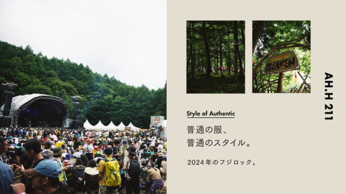 【AH.H] Ordinary clothes, ordinary style. Case 125 Fuji Rock, 2024 .