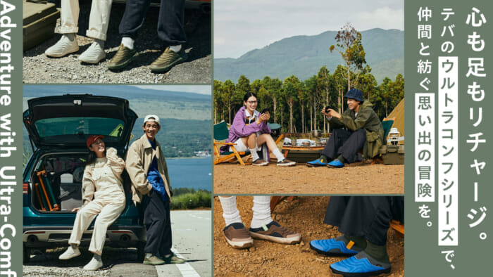 Recharge your mind and feet. Weave a memorable adventure with your friends with Teva's UltraConf Series.