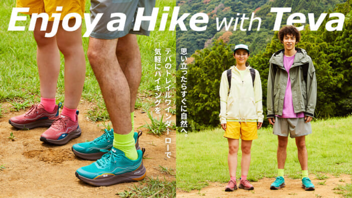 Get out into nature as soon as you feel like it. Take a casual hike on Teva's Trailwinder Row.
