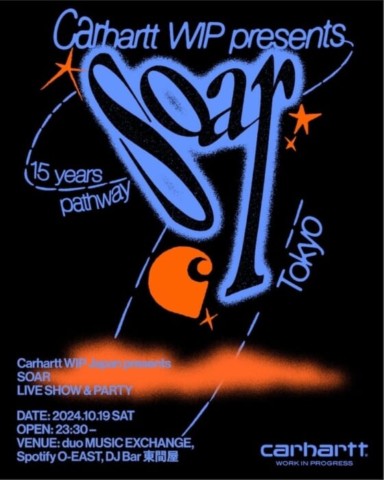 祝15周年!! カーハートWIPのアニバーサリーを、豪華HIP HOPアーティストたちが渋谷の3つの会場で祝福します。