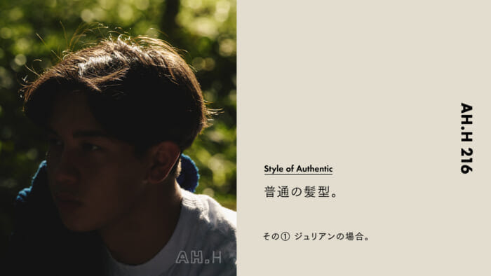 Normal haircut. Case 129 Part 1: Julian's case.