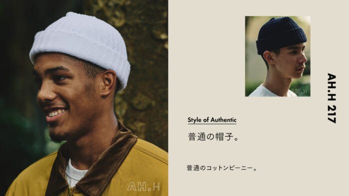 An ordinary hat. Case 130 Ordinary cotton beanie.