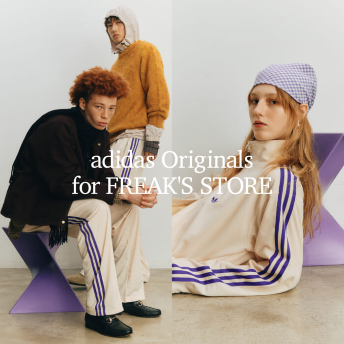 It is back with a new coloring. Enjoy adidas Originals for FREAK'S STORE's Beckenbauer again this season.