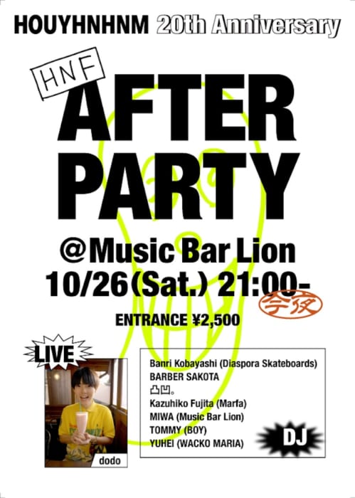 【HNF NEWS] HNF After Party at Sleepless Lion! Seven DJs will close out the 20th anniversary with live music by dodo.