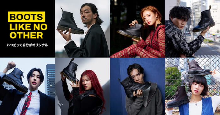 A brand campaign that embodies the evolution of Dr. Martens' famous 8-hole boot is now available. It features a gorgeous lineup of members active in various cultural scenes.
