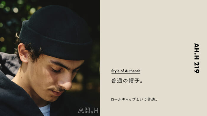 【AH.H] An ordinary hat. Case 132 ordinary called roll cap.