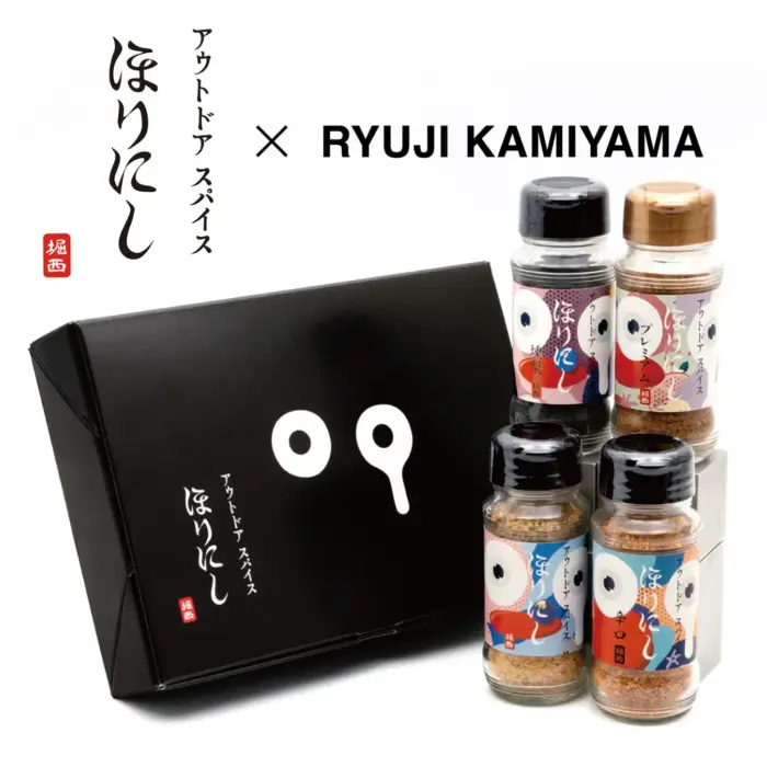 Too luxurious seasoning created by contemporary artist RYUJI KAMIYAMA. Outdoor spice "HORINI-SHI" has gained momentum.