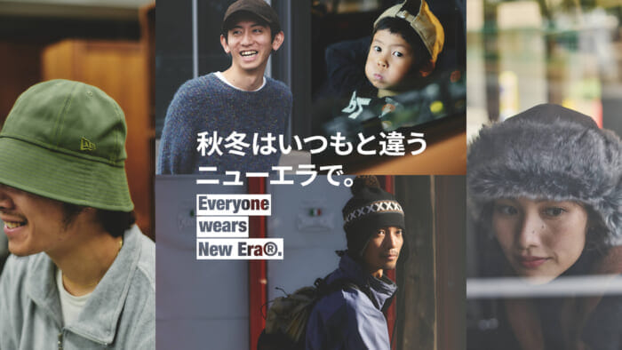 Fall and winter are always different with New Era.