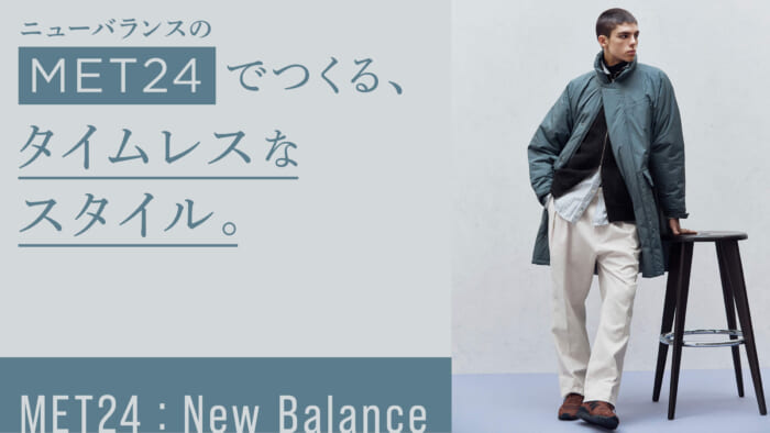 Timeless style created with the MET24 by New Balance.