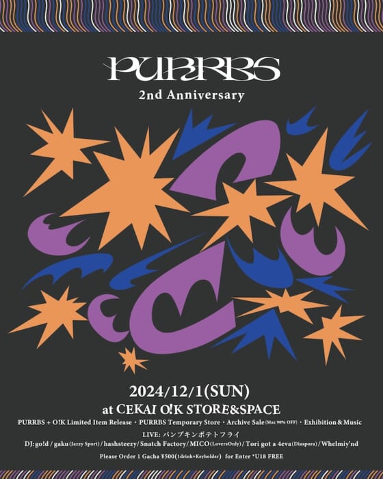 パーブスが2周年。長年の友人であるアーティストとのコラボや漫才ライブ（!!!）＋αでアニバーサリーを祝福します。