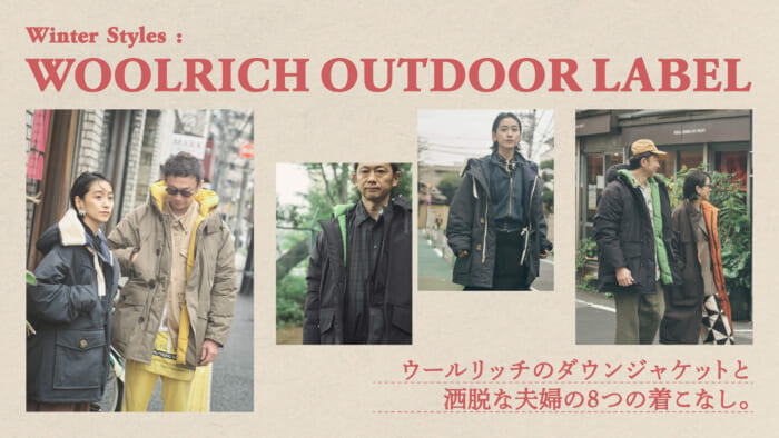 Eight ways to wear a wool-rich down jacket and a stylish couple.