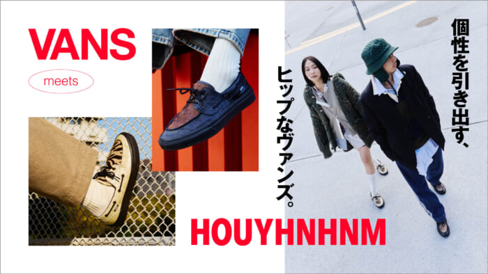 Hip vans that bring out your personality.