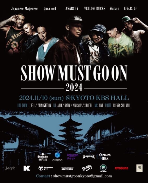 Supplier collaborates with hip-hop festival "SHOW MUST GO ON"; Kyoto will be abuzz with excitement on November 10.