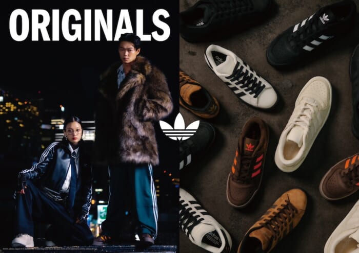 adidas Originals in fall colors. FORUM LOW CL and CAMPUS 2.0 in nubuck leather.