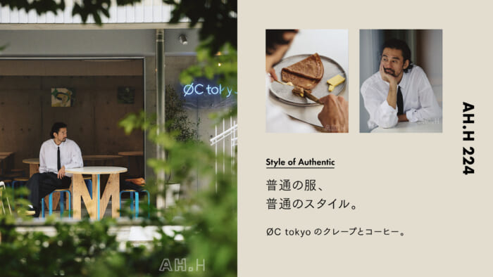 Normal clothes, normal style. Case 134 ØC tokyo's crepes and coffee.