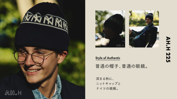hannaf HOUYHNHNM（フイナム）｜ヒップなファッション、カルチャー、ライフスタイルWEBマガジン
