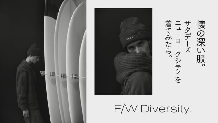 Clothes with deep pockets. Try on Saturdays New York City.