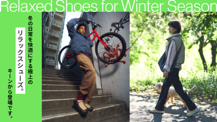 A superbly relaxing shoe to make your winter routine more comfortable. From Keen.