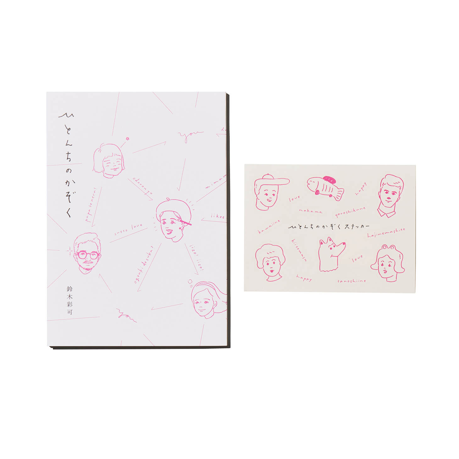 Shopping Addict 2024 Nov. 〜編集部員のお気に入り〜 前編 | feature