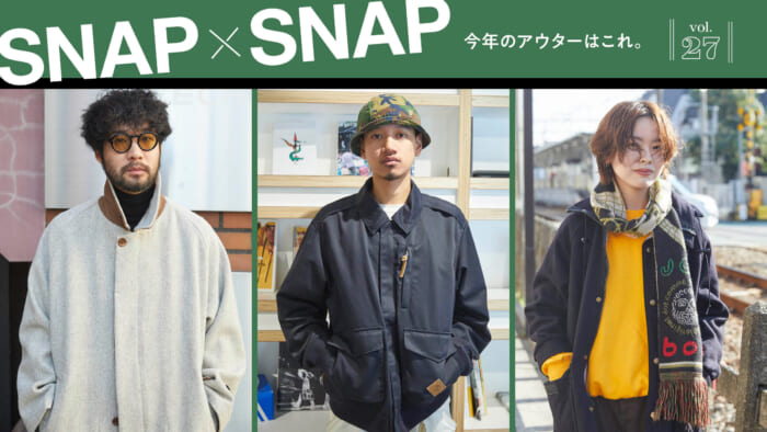 SNAP×SNAP vol.27今年のアウターはこれ。