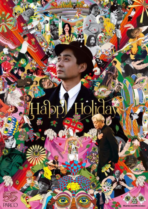 Holiday at Parco is something different! In addition to the release of a playlist specially selected by Haruomi Hosono, you will also receive that visual novelty with Keiichi Tanaami.