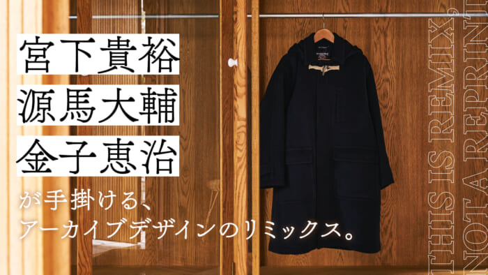 すべての巨人ファンと、そうじゃない人々に捧げる すべての巨人ファンと、そうじゃない人々に捧げる