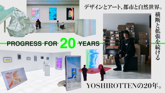 デザインとアート、都市と自然世界。横断と拡張を続けるYOSHIROTTENの20年。