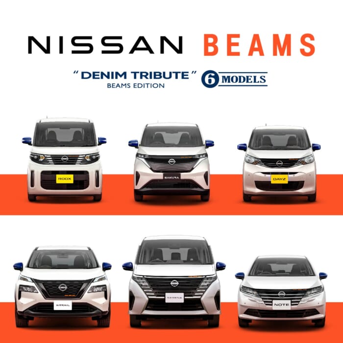 BEAMS supervised the design of six representative Nissan models. Vintage denim details are reproduced in this special edition.