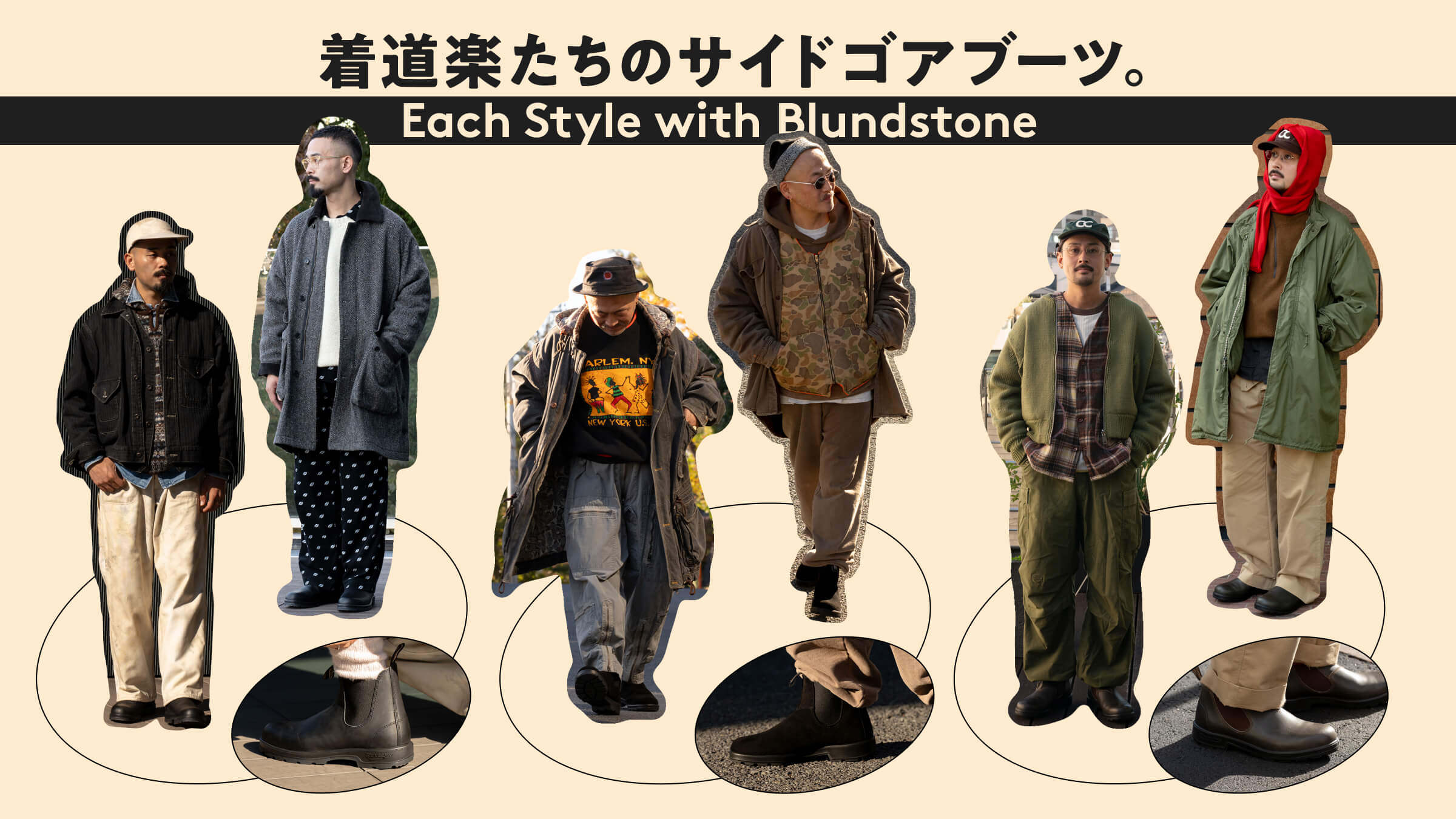 Side gore boots by Kimidoraku-tachi.
