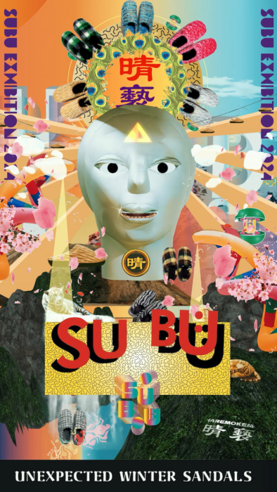 70を超えるプロダクトが集結! スブの大型ポップアップが今週末からスタート。