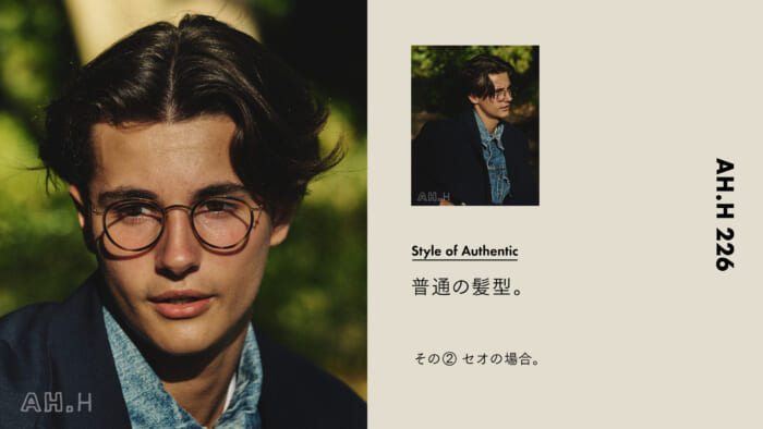 【AH.H] Normal haircut. Case 136 Part 2: Theo's case.