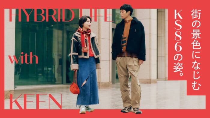 The KS86 blends in with the cityscape.