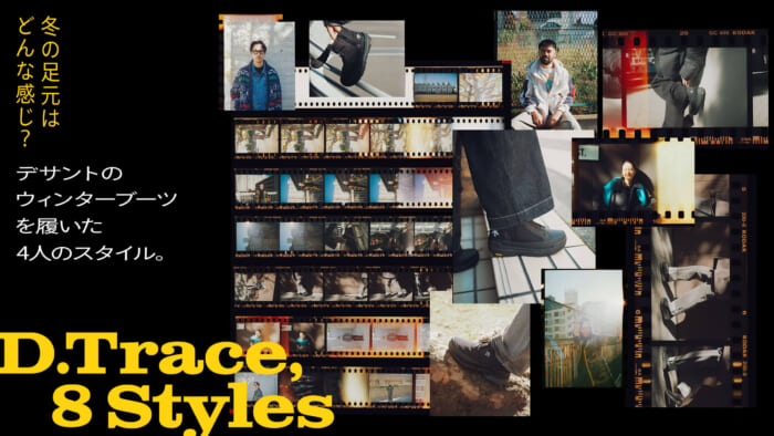 What's your winter footwear look like? Four styles of Descente winter boots.