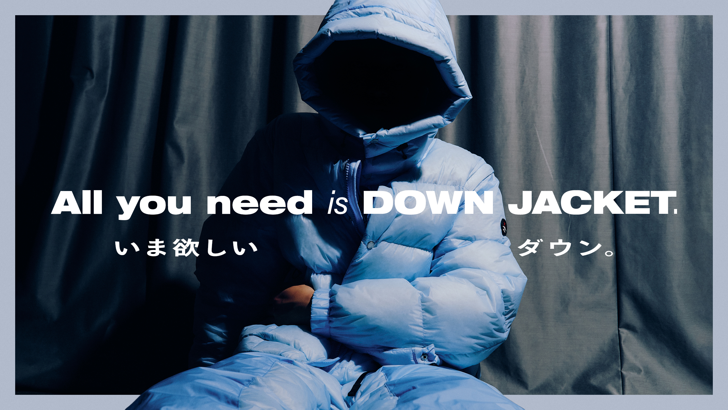 いま欲しいダウン。 | feature | HOUYHNHNM（フイナム）