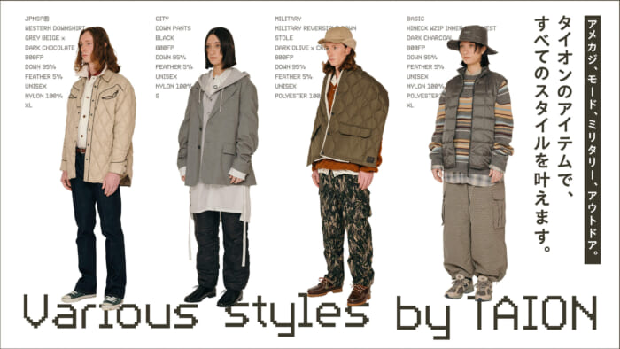 American casual, mode, military, outdoor. With tie-on items, you can achieve all styles.
