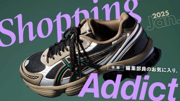 Shopping Addict 2025 Jan. - Editor's Favorites - Part 2