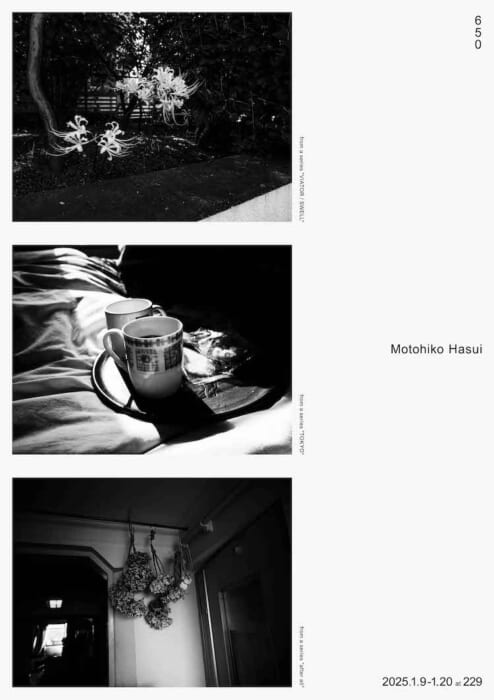 Photographer Motohiko Hasui's "650" exhibition is now on view. What do the photographs surrounding a certain event make the viewer think?