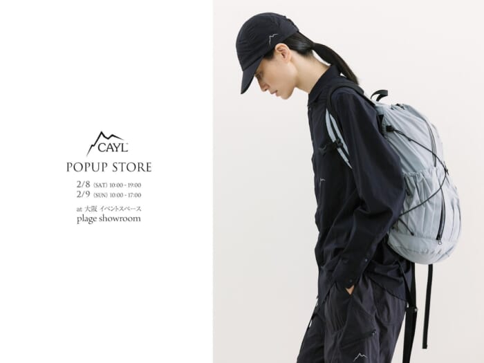 アウトドア好きも、ファッション好きにも。韓国・ソウル発のケイルが大阪でポップアップを開催します。