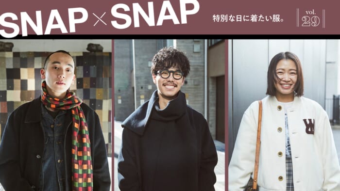 SNAP×SNAP vol.29 特別な日に着たい服。