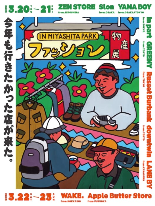 Setinn × WAKE. × The Hermit Club コラボアイテムが国内5月31日