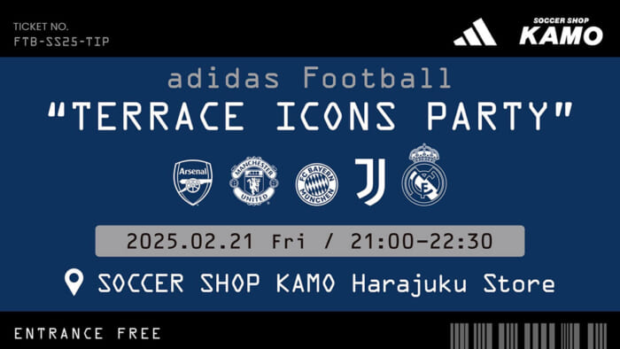 アディダス フットボールのアパレルコレクション発売を記念したイベントが2月21日に開催。サッカー・ファッション・アート・音楽、誰でも楽しめるコンテンツが盛りだくさんです。