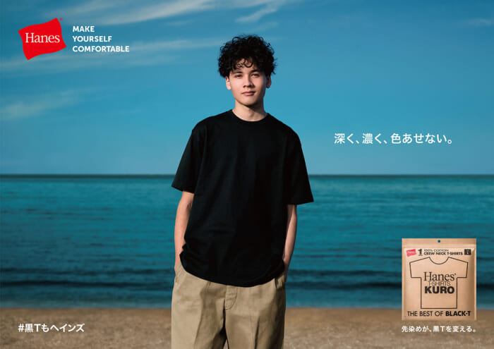 Tシャツの季節はすぐそこ。今年はヘインズの「最高の黒Tシャツ」で決まりです。