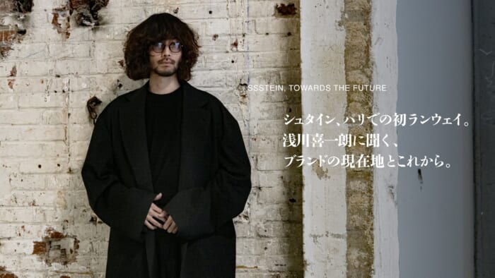 Stein's first runway in Paris. Kiichiro Asakawa talks about where the brand is now and where it is going.