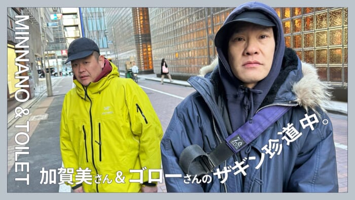 注目 ミンナノとディガウェルの仲良しコラボ。ストライプの トップス