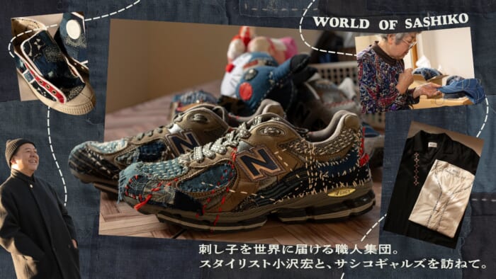 A group of artisans who bring Sashiko to the world. Visit Sashiko Gals with stylist Hiroshi Ozawa.