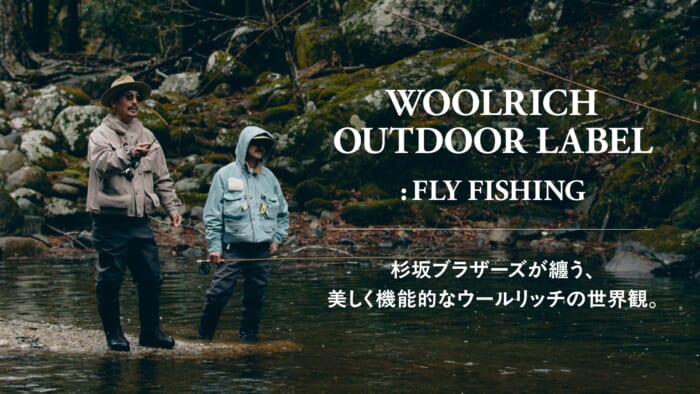 A beautiful and functional view of the world of Woolrich, as worn by Sugisaka Brothers.