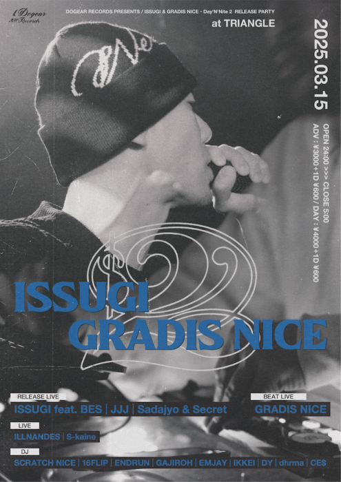 『Day’N’Nite 2』の大阪でのリリースパーティは、スペシャルなDOGEAR RECORDSプレゼンツで。レーベルとゆかりのある仲間たちが駆けつけます。