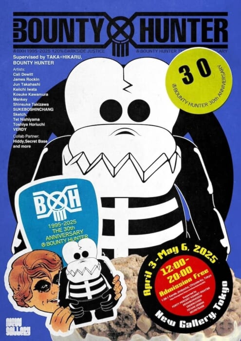 バウンティーハンターの歴史は原宿の歴史。30周年を祝福するアートエキシビジョンは、世代を超えた仲間たちが参加します。