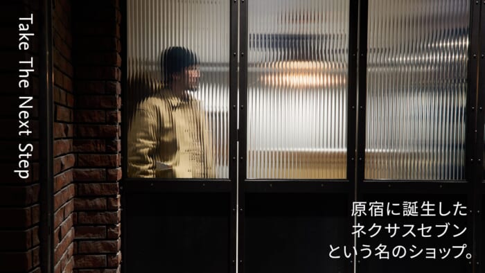 原宿に誕生したネクサスセブンという名のショップ。