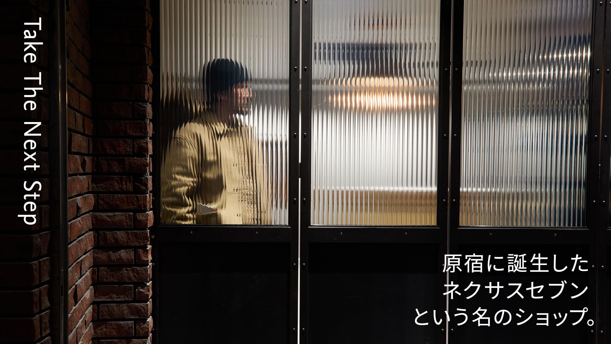 A store named Nexus Seven was born in Harajuku.
